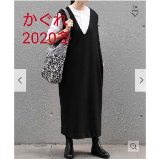 アーバンリサーチ(URBAN RESEARCH)のかぐれ  ウールスムースVネックワンピース(ロングワンピース/マキシワンピース)
