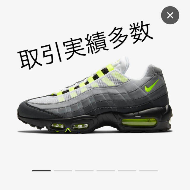 28cm NIKE AIR MAX 95 OG NEON 2020