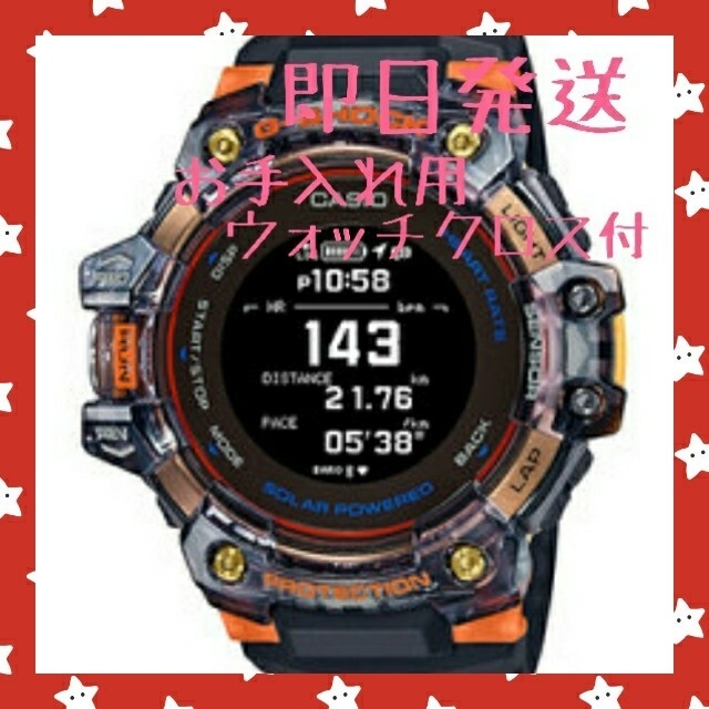 G-SHOCK G-SQUAD ジー・スクワッド GBD-H1000