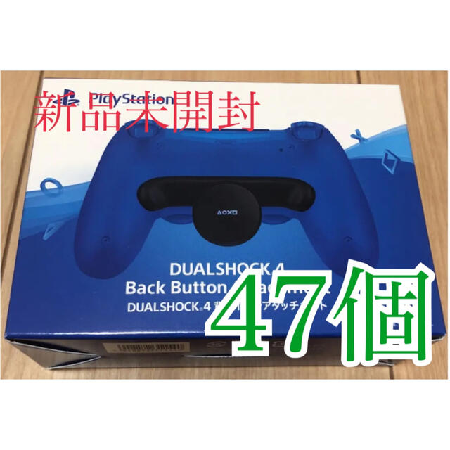 PS4 コントローラー用 背面ボタンアタッチメント