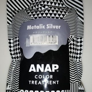 アナップ(ANAP)のANAP ヘアカラートリートメント150g(カラーリング剤)