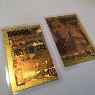 【24時間以内発送！】1億円札 ラミネート加工2枚セット  24k 金運　宝くじ(長財布)