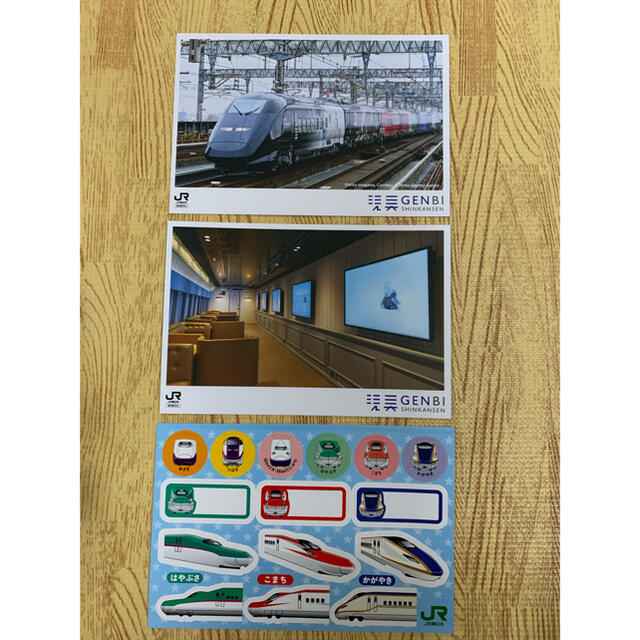 JR(ジェイアール)の現美新幹線　ポストカード、シール、紙ナプキン エンタメ/ホビーのコレクション(その他)の商品写真