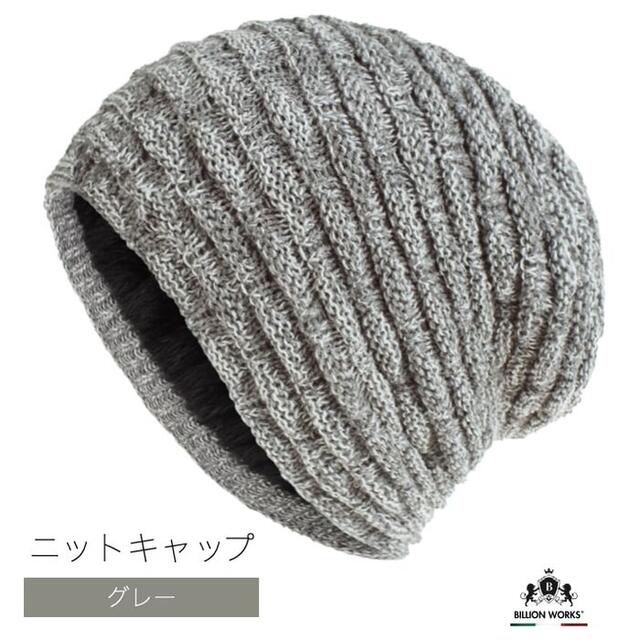 ニット帽 メンズ レディース ニット 帽子 ニットキャップ かわいい 冬の通販 By 隼 S Shop ラクマ ニット帽 メンズ レディース ニット 帽子 ニットキャップ かわいい 冬の通販 By 隼 S Shop ラクマ