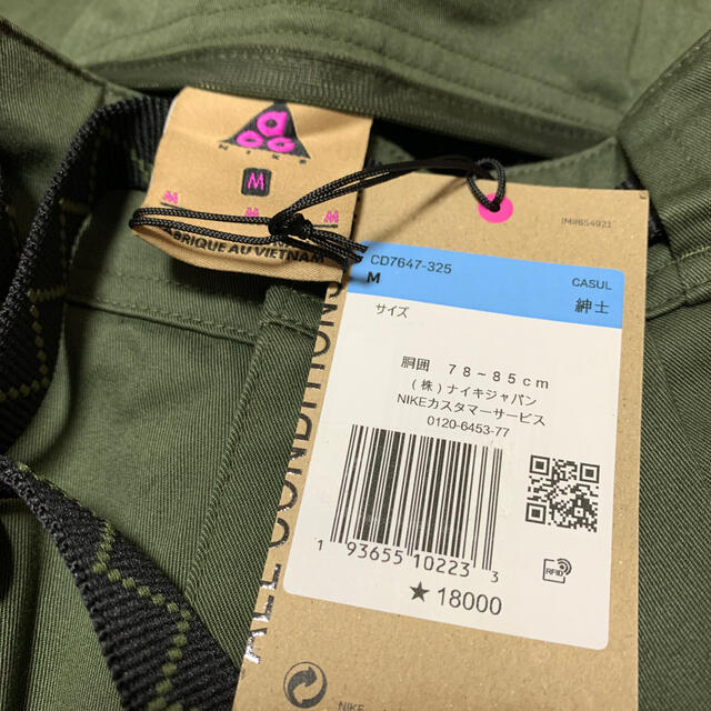 NIKE(ナイキ)のNIKE ACG Woven Cargo Pants acg カーゴパンツM メンズのパンツ(ワークパンツ/カーゴパンツ)の商品写真