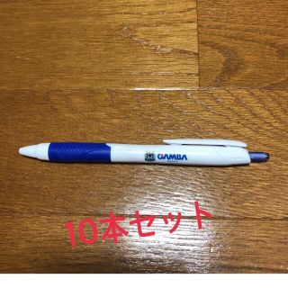 ミツビシエンピツ(三菱鉛筆)の【新品・未使用】（10本セット）ガンバ大阪　ボールペン  0.5mm (応援グッズ)