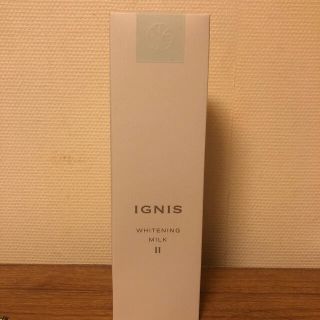 イグニス(IGNIS)のアルビオン　イグニス　ホワイトニングミルク　Ⅱ(乳液/ミルク)