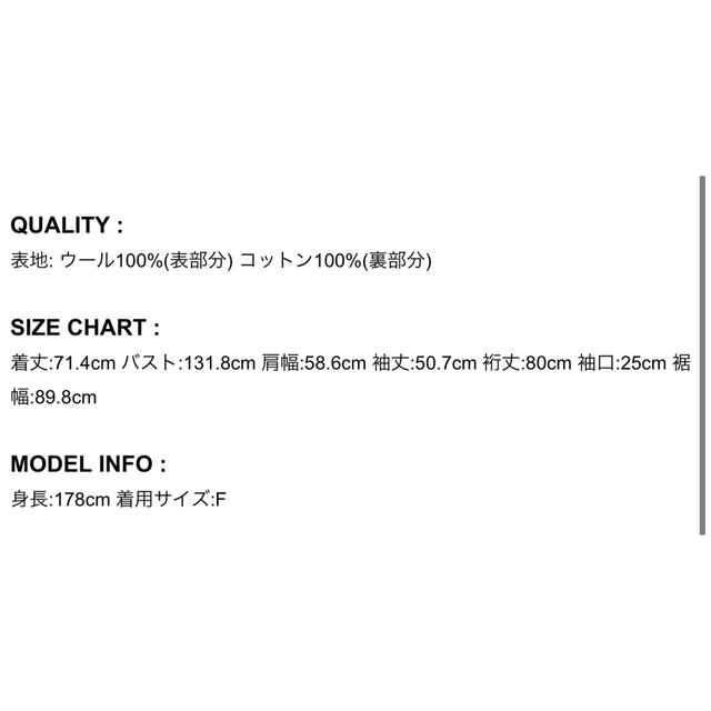 ラムシェ ボンディングジャケット - 3
