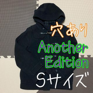 アナザーエディション(ANOTHER EDITION)のAnother Edition レディース ダッフルコート Sサイズ(ダッフルコート)