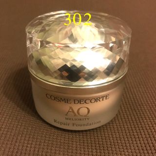 コスメデコルテ(COSME DECORTE)のコスメデコルテAQミリオリティリペアファンデーション302(ファンデーション)