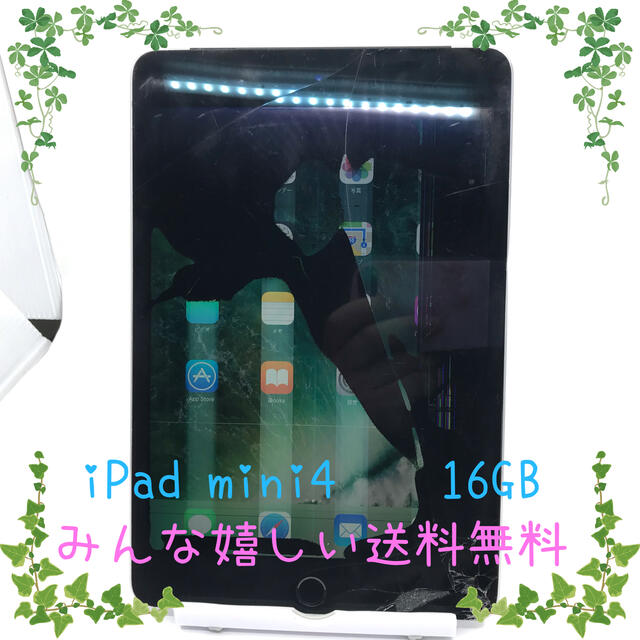 ジャンク SIMフリー iPad mini4 16GB