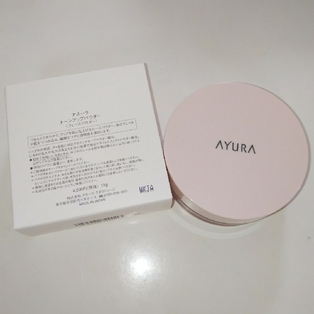 AYURA(アユーラ)のアユーラ トーンアップパウダー コスメ/美容のベースメイク/化粧品(フェイスパウダー)の商品写真