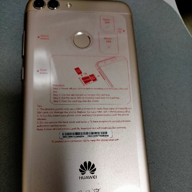 HUAWEI nova lite 2 ゴールド 32 GB SIMフリー スマホ/家電/カメラのスマートフォン/携帯電話(スマートフォン本体)の商品写真