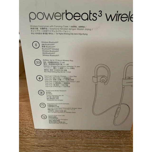 Beats by Dr Dre(ビーツバイドクタードレ)の新品未開封　Powerbeats3 Wireless スマホ/家電/カメラのオーディオ機器(ヘッドフォン/イヤフォン)の商品写真