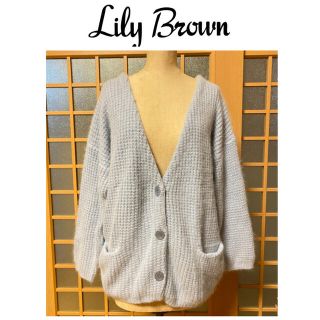 リリーブラウン(Lily Brown)の【クリーニング済み】Lily Brown★アンゴラニットカーディガン(カーディガン)