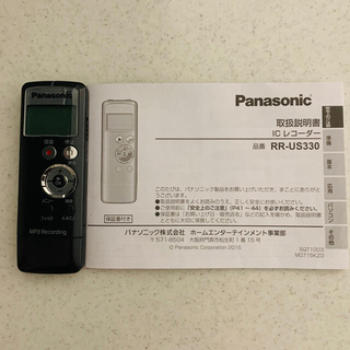 パナソニック(Panasonic)のICレコーダー　Panasonic RR-US330(その他)