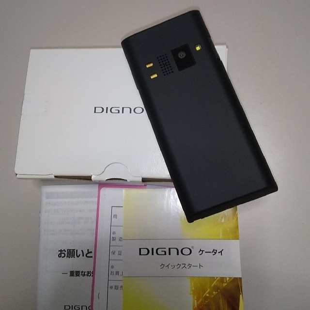 初期化OK 502KC 京セラ501 判定○ブラウン SIMロック解除済 DIGNO ...