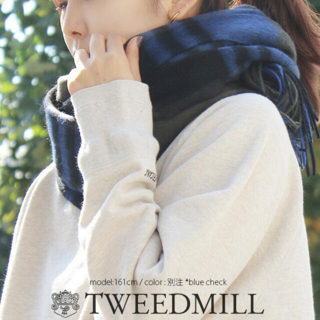 TWEEDMILL(ツイードミル)のTWEEDMILL ツイードミル　ストール レディースのファッション小物(ストール/パシュミナ)の商品写真