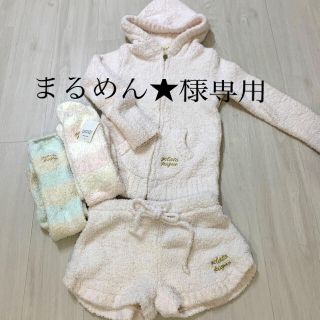 ジェラートピケ(gelato pique)の美品！ジェラートピケもこもこルームウェア4点セット(ルームウェア)