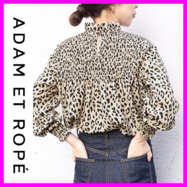 Adam et Rope'(アダムエロぺ)の⚠️おこげ様専用【アダムエロペ】美品 レオパードブラウス レディースのトップス(シャツ/ブラウス(長袖/七分))の商品写真