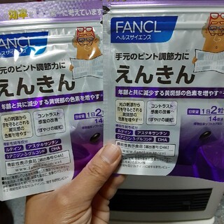 ファンケル(FANCL)のファンケル えんきん 14日分×2袋(その他)