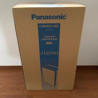 パナソニック(Panasonic)のPanasonicジアイーノＦ-MVB21-WZ(空気清浄器)