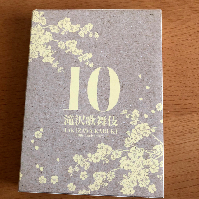 滝沢歌舞伎10th Anniversary シンガポール盤　3枚組