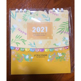 ロクシタン(L'OCCITANE)のロクシタン　2021テーブルカレンダー(カレンダー/スケジュール)