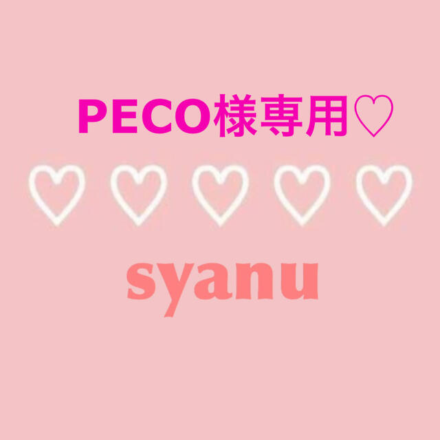 PECO様専用♡ キッズ/ベビー/マタニティのキッズ服女の子用(90cm~)(Tシャツ/カットソー)の商品写真