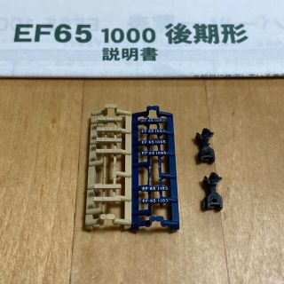 KATO` - Nゲージ KATO 3061-1 EF65-1000 後期形 美品の通販 by