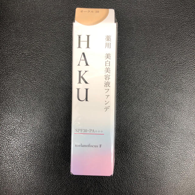 SHISEIDO (資生堂)(シセイドウ)の資生堂 HAKU 薬用 美白美容液ファンデ オークル10(30g) コスメ/美容のベースメイク/化粧品(ファンデーション)の商品写真