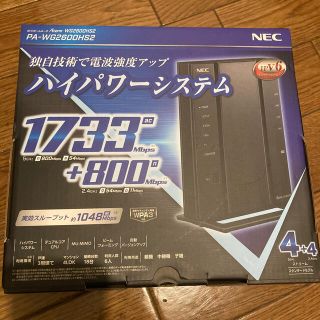 エヌイーシー(NEC)のNEC PA-WG2600HS2(PC周辺機器)