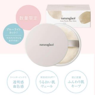 ナチュラグラッセ(naturaglace)のY.C様専用　ナチュラグラッセ　ルースパウダー　シアーモイスト　ラベンダーピンク(フェイスパウダー)