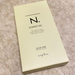 ナプラ(NAPUR)のN. ケラリファイン　カラーケア　ヘアトリートメント(トリートメント)