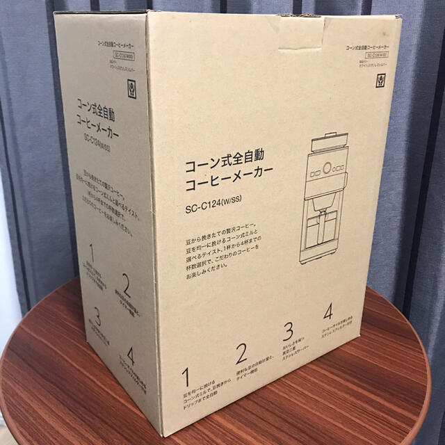 (新品未開封)シロカ コーン式全自動コーヒーメーカー SC-C124 ロゴなし スマホ/家電/カメラの調理家電(コーヒーメーカー)の商品写真