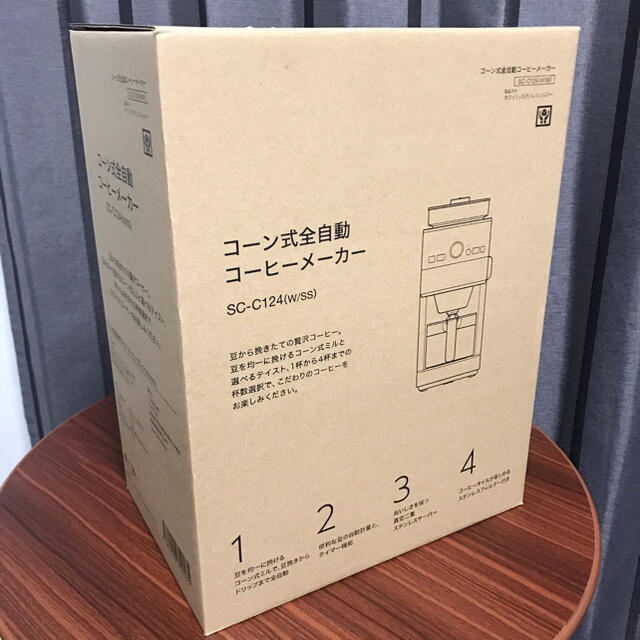 (新品未開封)シロカ コーン式全自動コーヒーメーカー SC-C124 ロゴなし スマホ/家電/カメラの調理家電(コーヒーメーカー)の商品写真