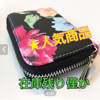 【新品】カードケース　花柄ブラック  在庫残り僅か(名刺入れ/定期入れ)