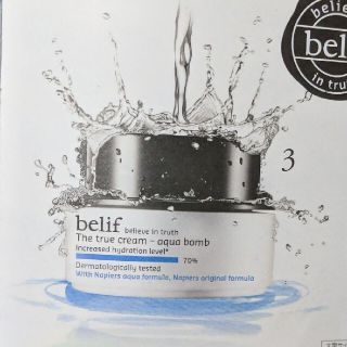 韓国コスメ belif ザトゥルークリーム  アクアポム  50ml(フェイスクリーム)