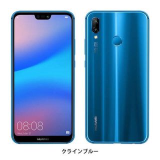 ソフトバンク(Softbank)の格安スマホ　HUAWEI P20 lite クラインブルー(スマートフォン本体)