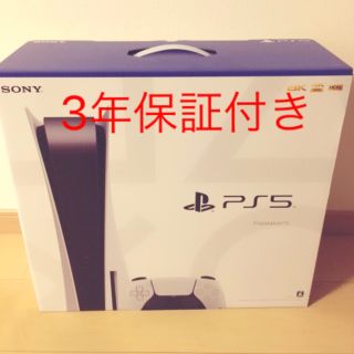 プレイステーション(PlayStation)のプレイステーション5 PS5 3年保証付き(家庭用ゲーム機本体)