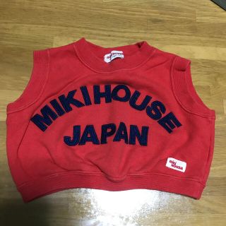 ミキハウス(mikihouse)のミキハウスMIKIHOUSE ベスト85サイズ(その他)