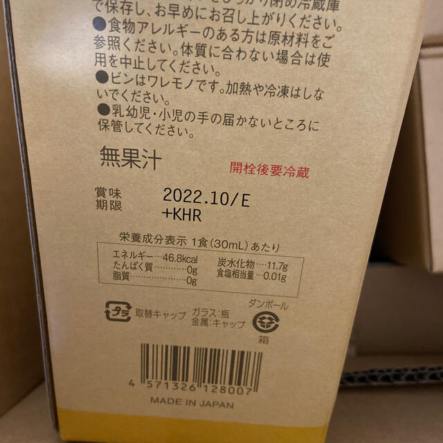 値下げ中です！！コンブチャクレンズ　新品未開封　BBクリーム