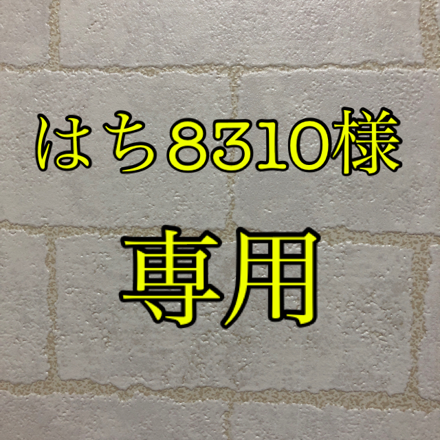 鬼滅の刃　生地ハンドメイド