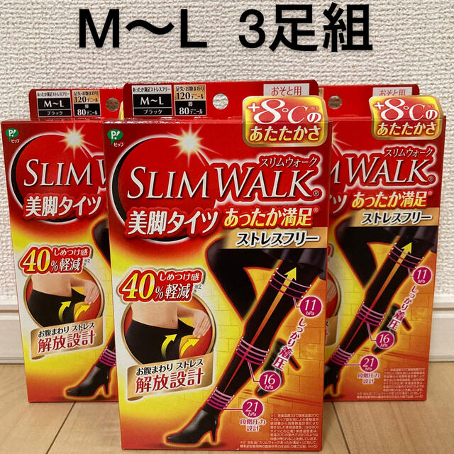 PiP Studio(ピップスタジオ)の新品未開封 スリムウォーク SLIM WALK 美脚タイツ M〜L 3足組 レディースのレッグウェア(タイツ/ストッキング)の商品写真