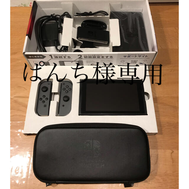 Nintendo Switch(ニンテンドースイッチ)の中古　Nintendo Switch JOY-CON グレー 本体 エンタメ/ホビーのゲームソフト/ゲーム機本体(家庭用ゲーム機本体)の商品写真