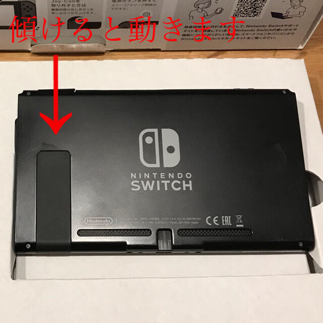 Nintendo Switch(ニンテンドースイッチ)の中古　Nintendo Switch JOY-CON グレー 本体 エンタメ/ホビーのゲームソフト/ゲーム機本体(家庭用ゲーム機本体)の商品写真