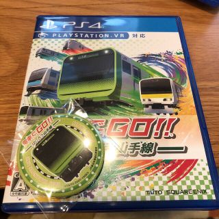 電車でGO！！ はしろう山手線 PS4(家庭用ゲームソフト)