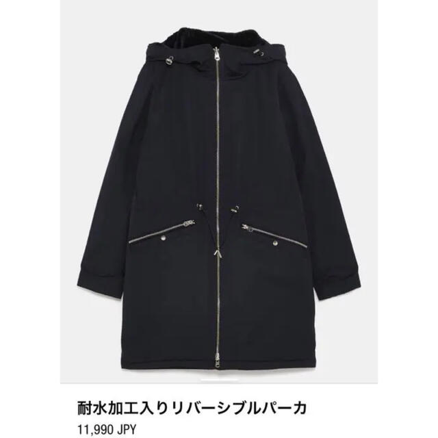 Zara ザラ ジャケット モッズコート