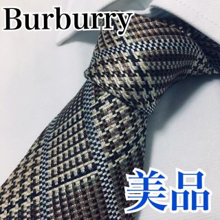 バーバリー(BURBERRY)の美品 バーバリー Burberry ネクタイ チェック  早い者勝ち(ネクタイ)