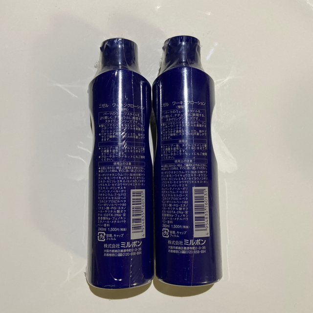 ミルボン(ミルボン)のみき様専用　ニゼル ワーキングローション(240mL) コスメ/美容のヘアケア/スタイリング(ヘアウォーター/ヘアミスト)の商品写真